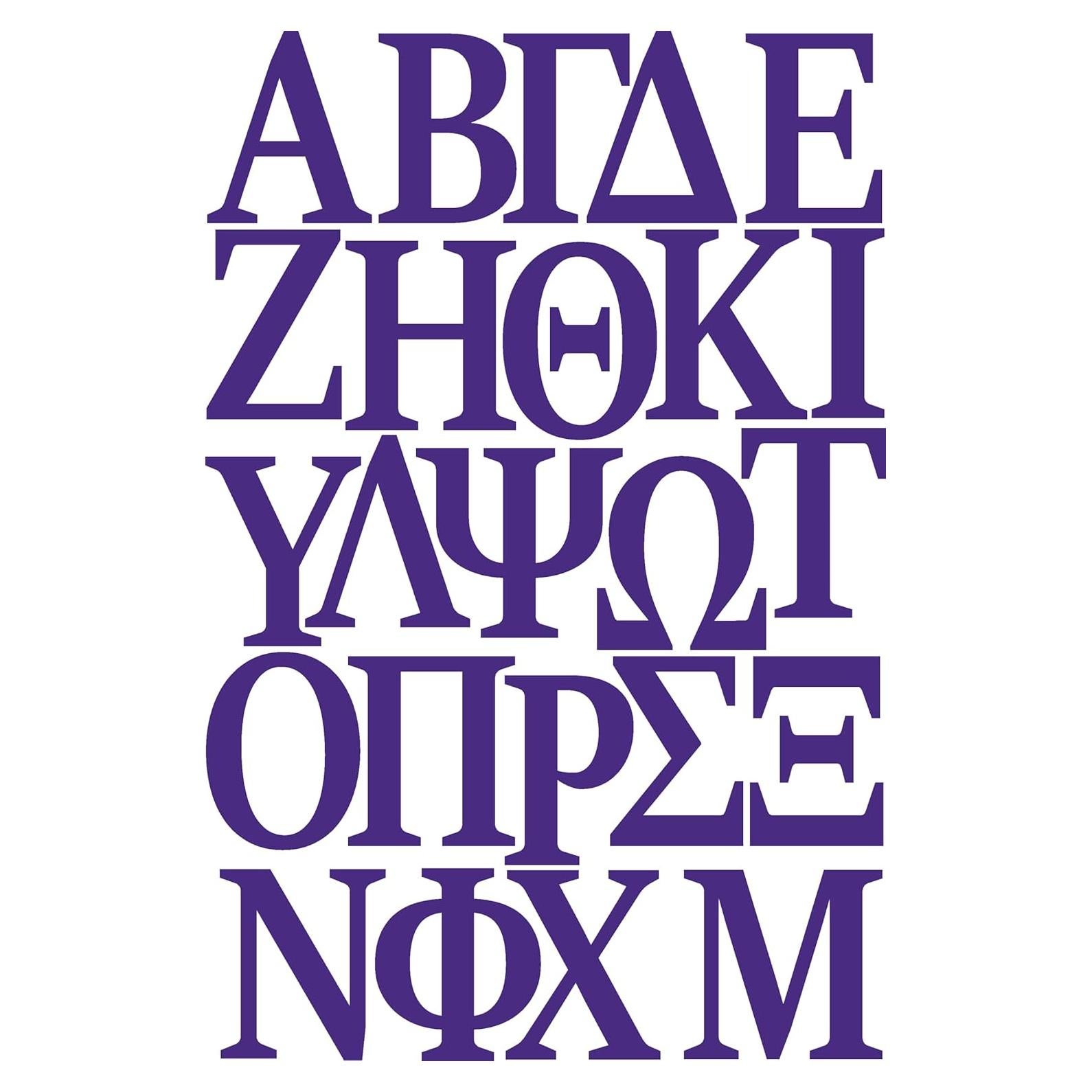 Letras Termoadhesivas Dura-Felt Iron 'Em 48 Piezas Púrpura