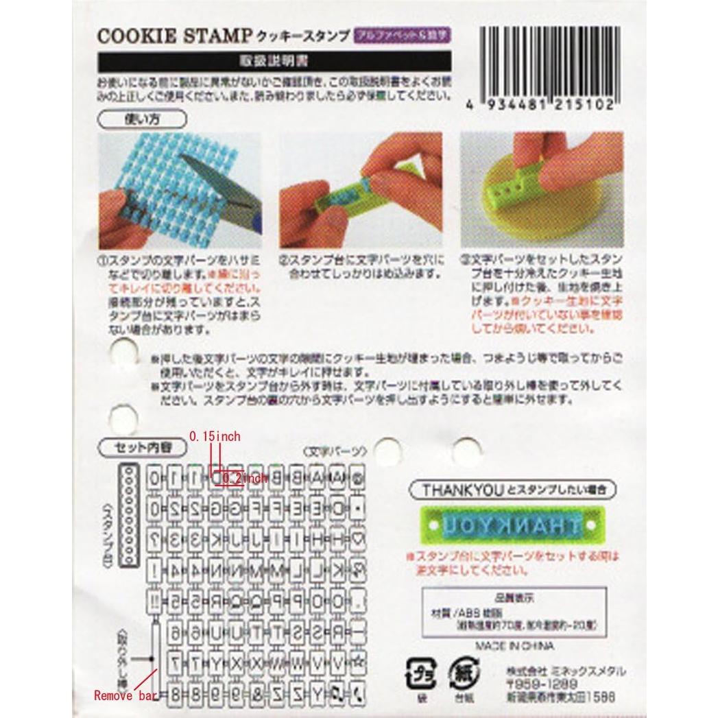 Sello de Galletas Letras y Números Japón 10x10 cm