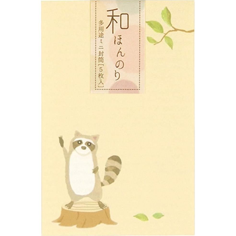 Mini Sobres Japoneses Aiguma WHN-06A - Set de 3 Paquetes