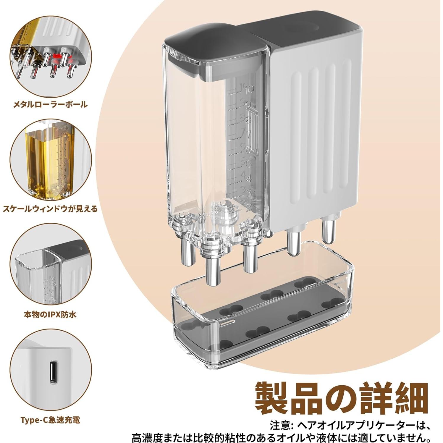 Aplicador Eléctrico de Aceite para Cabello Minozoos Negro