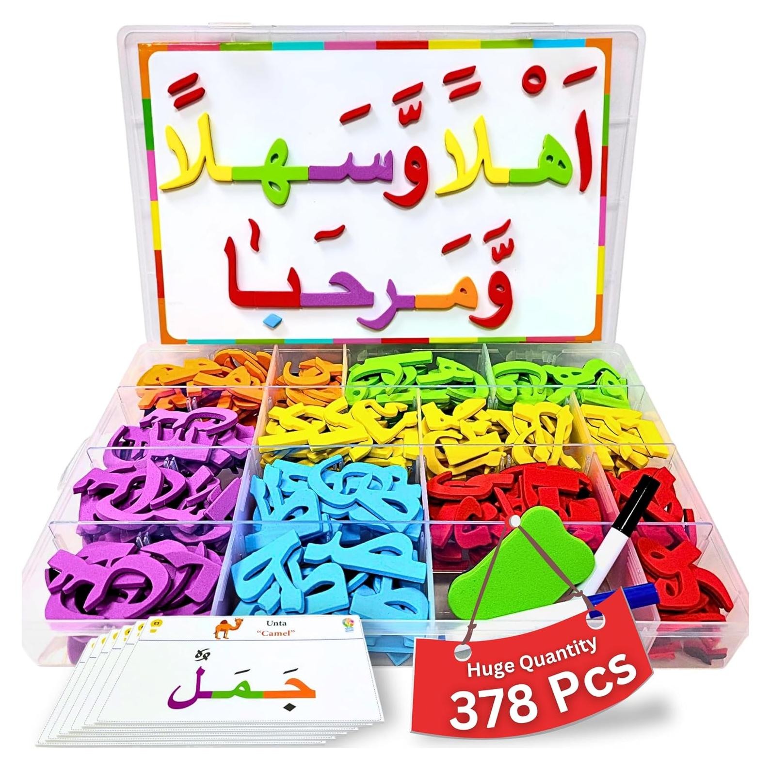 Kit de Letras Magnéticas Árabes - 378 Piezas Educativo