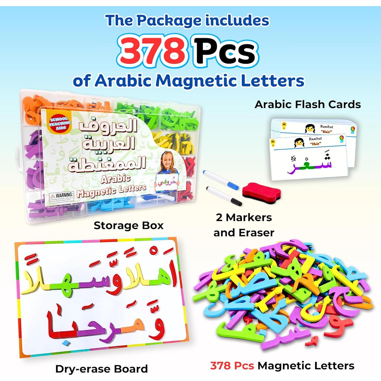 Kit de Letras Magnéticas Árabes - 378 Piezas Educativo