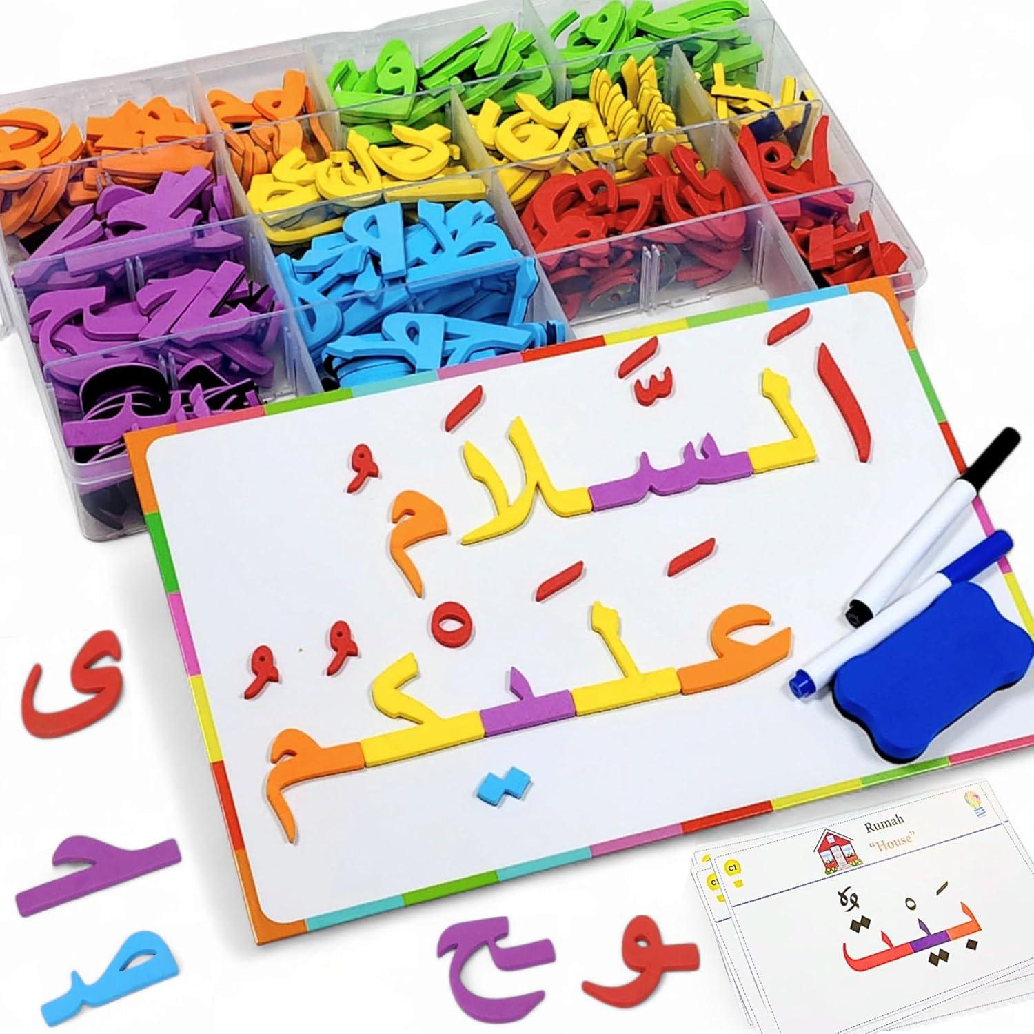 Kit de Letras Magnéticas Árabes - 378 Piezas Educativo