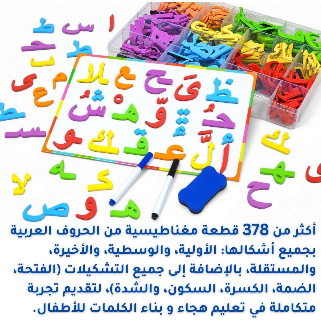 Kit de Letras Magnéticas Árabes - 378 Piezas Educativo