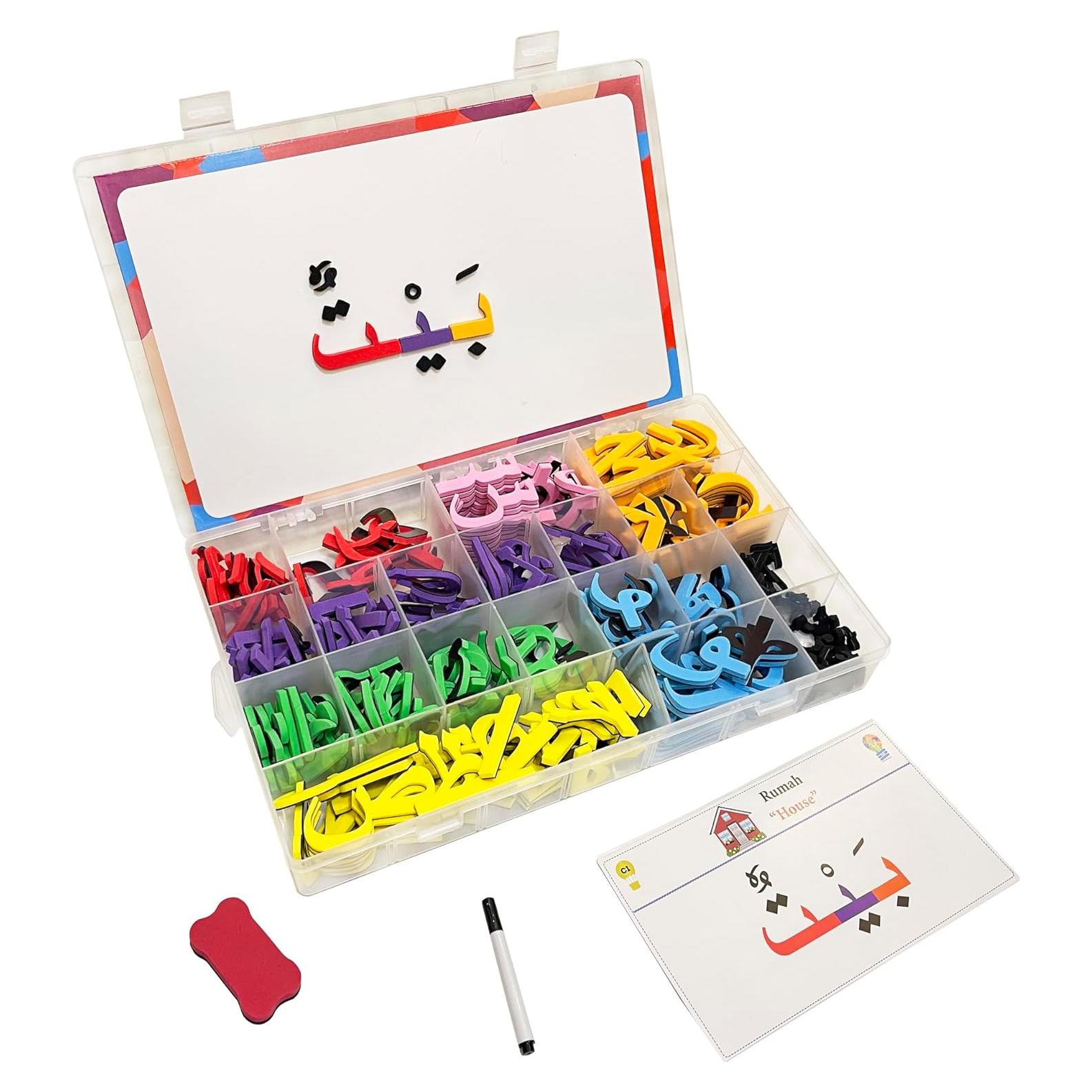 Kit de Letras Árabes Magnéticas MINMEER 374 Piezas Educativas