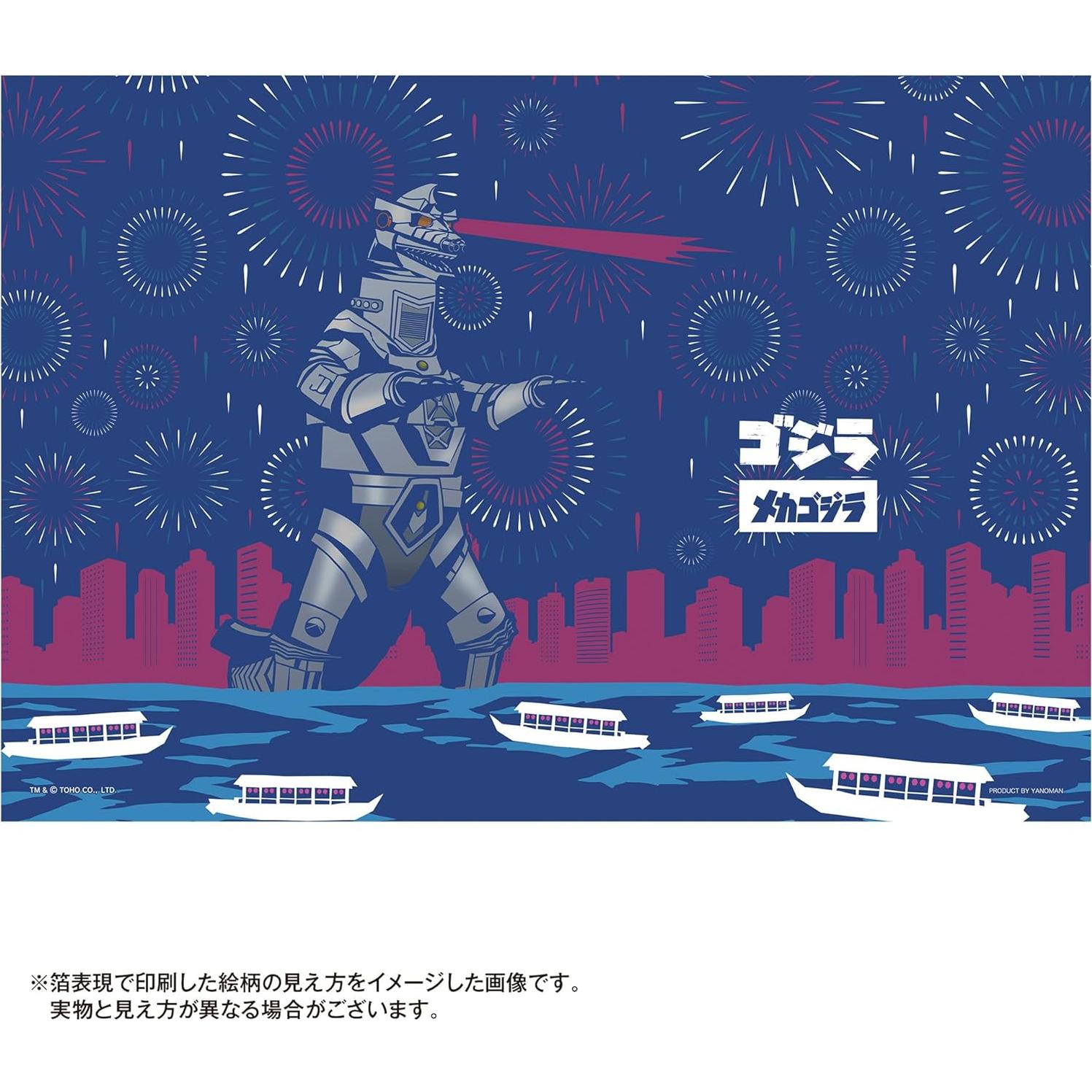 Rompecabezas de 300 Piezas Yanoman Mecha Godzilla 26x38cm