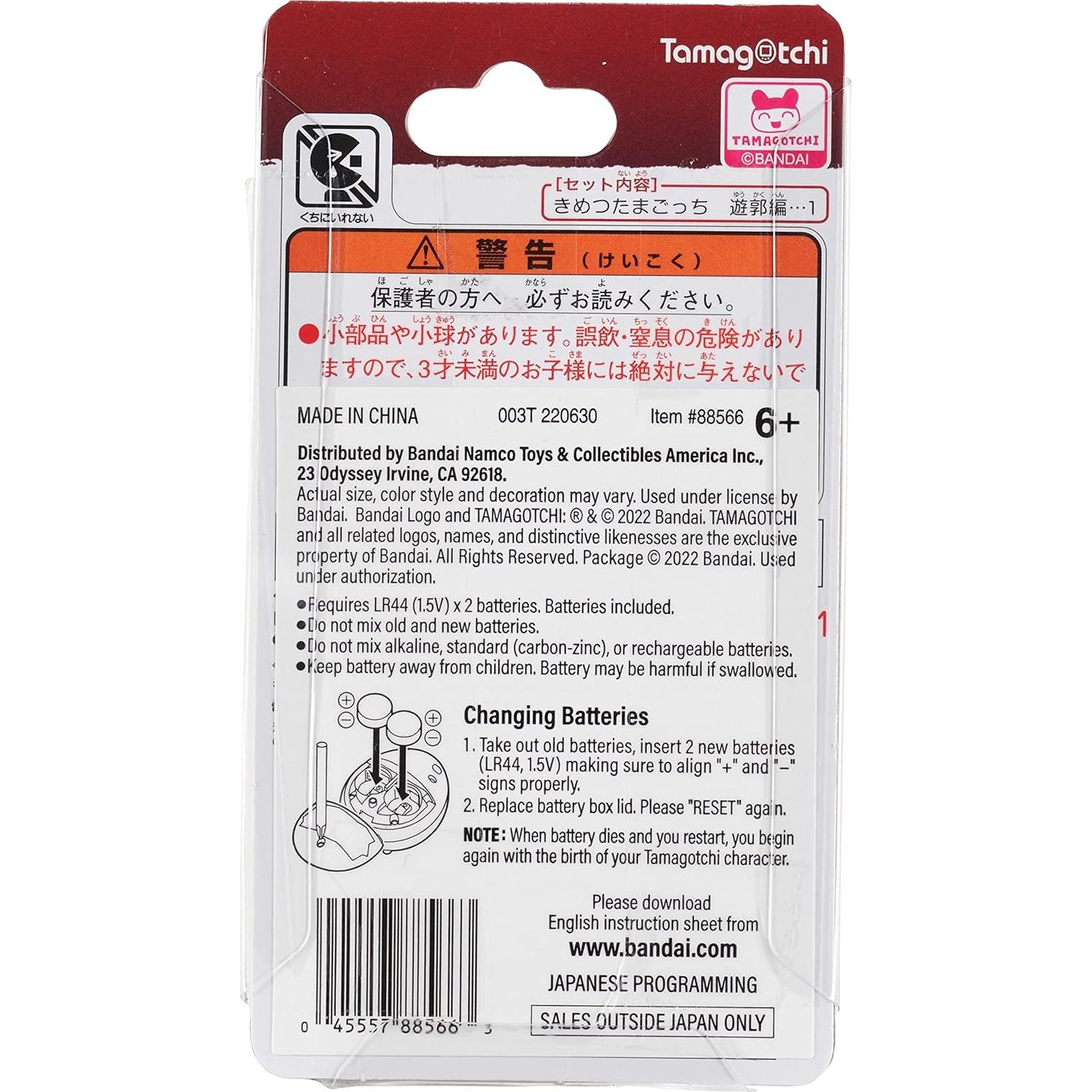 TAMAGOTCHI NT88566 Demon Slayer - Fire God Dance - Hinokami, Red