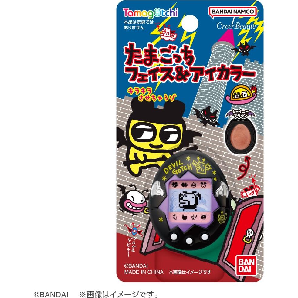 Tamagotchi Deviltchi Negro - Cosmético Compacto Brillo