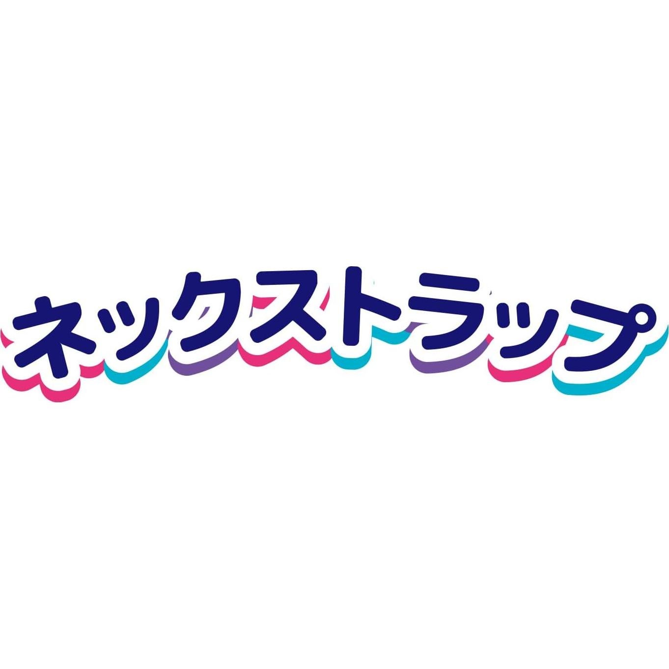 Tamagotchi Correa de Cuello BANDAI Azul 6 años y más