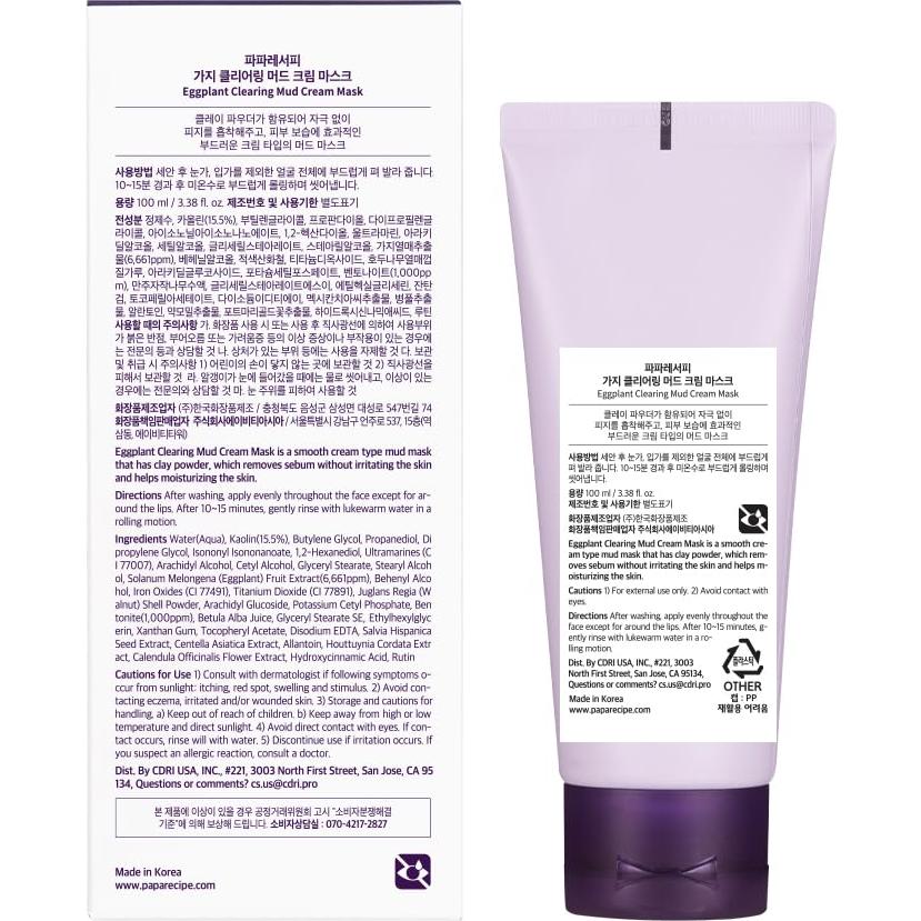 Mascarilla de Lodo de Berenjena Papa Recipe - Cuidado de Poros