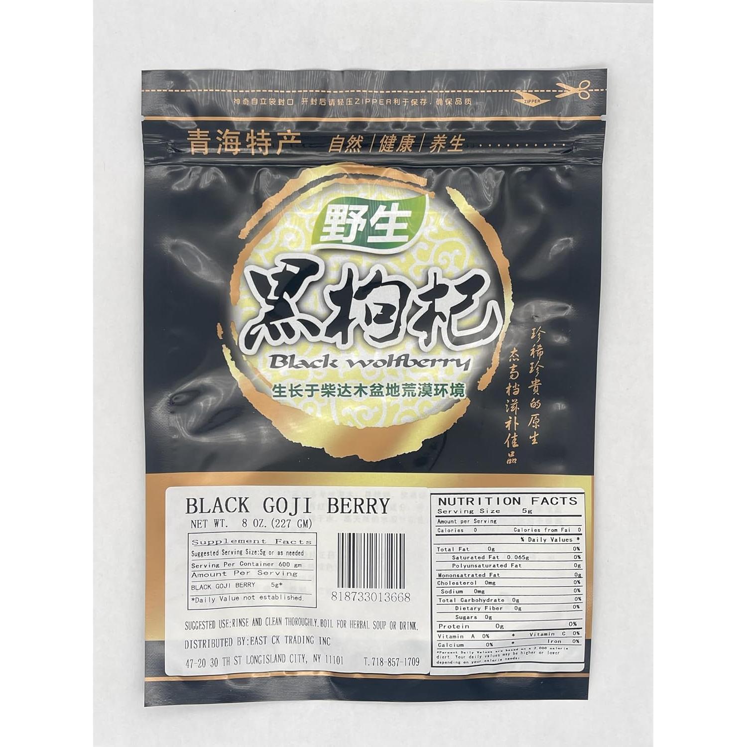 Baya de Goji Negra Silvestre Greenlike 227g Grado A+ Natural