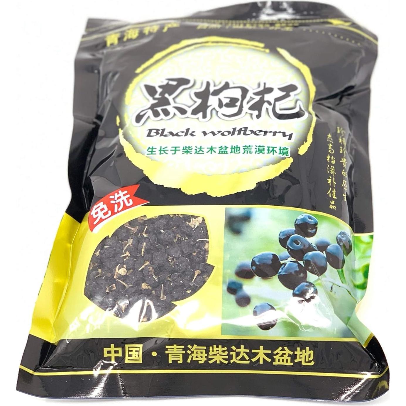 Baya de Goji Negra Silvestre Greenlike 227g Grado A+ Natural