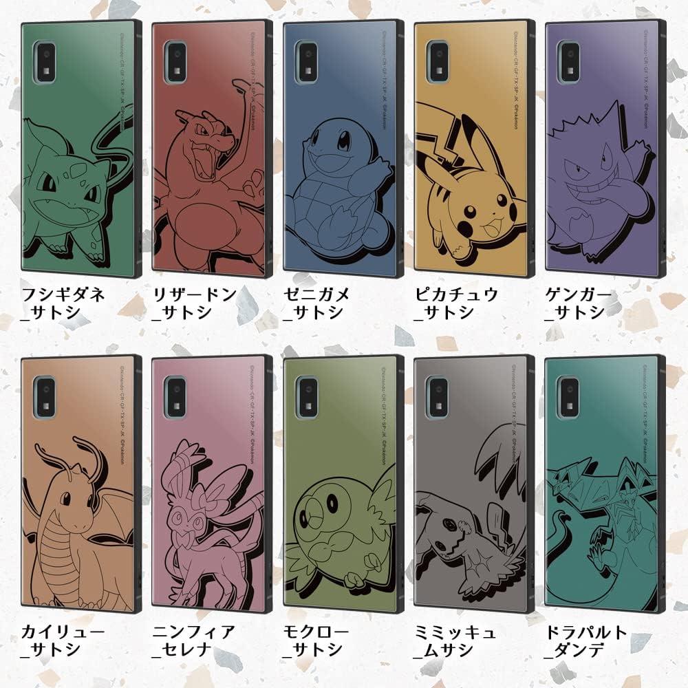 Funda KAKU para AQUOS wish2 Charizard a prueba de golpes