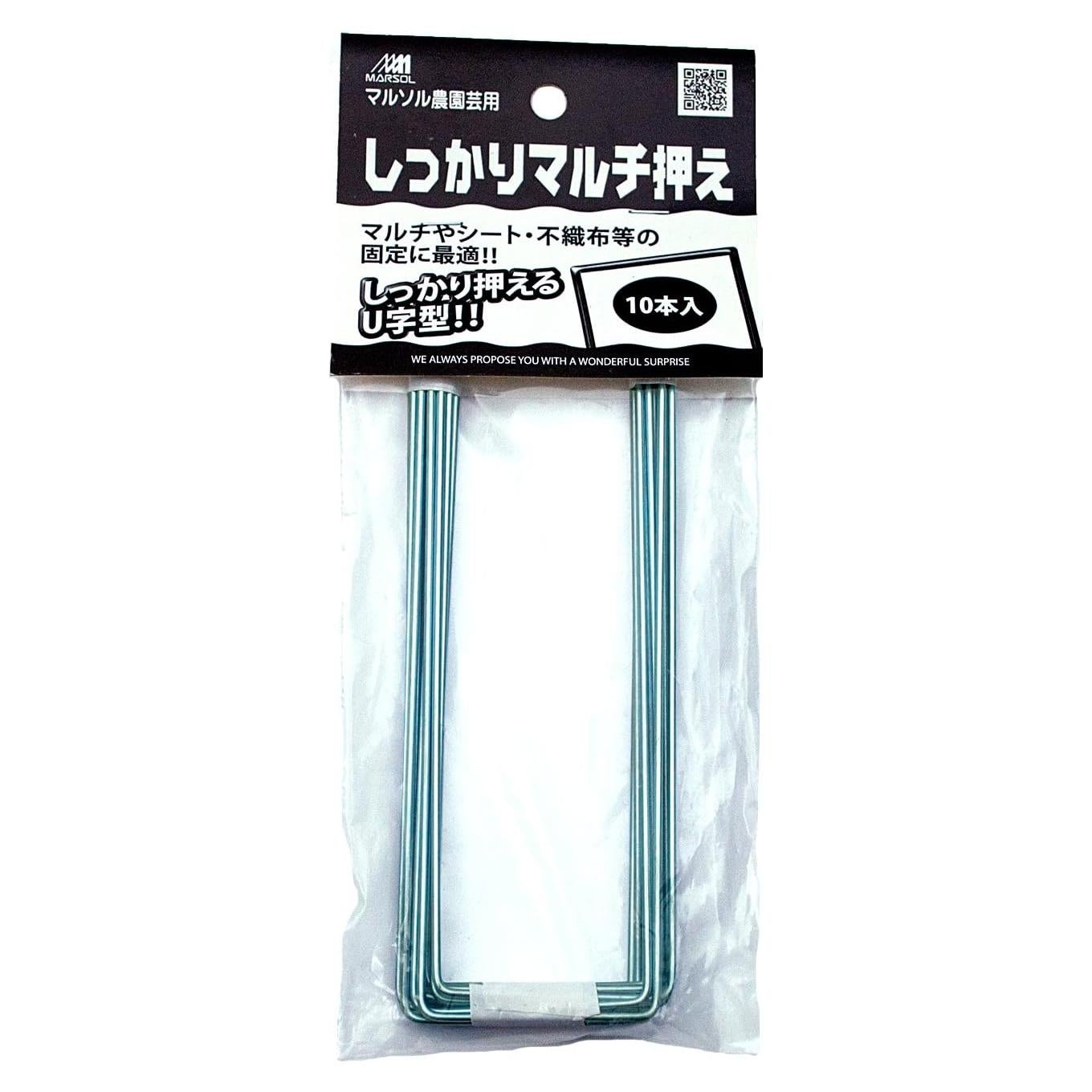 Cierre de Asiento Múltiple Seguro Minimalista Sol - Paquete de 10