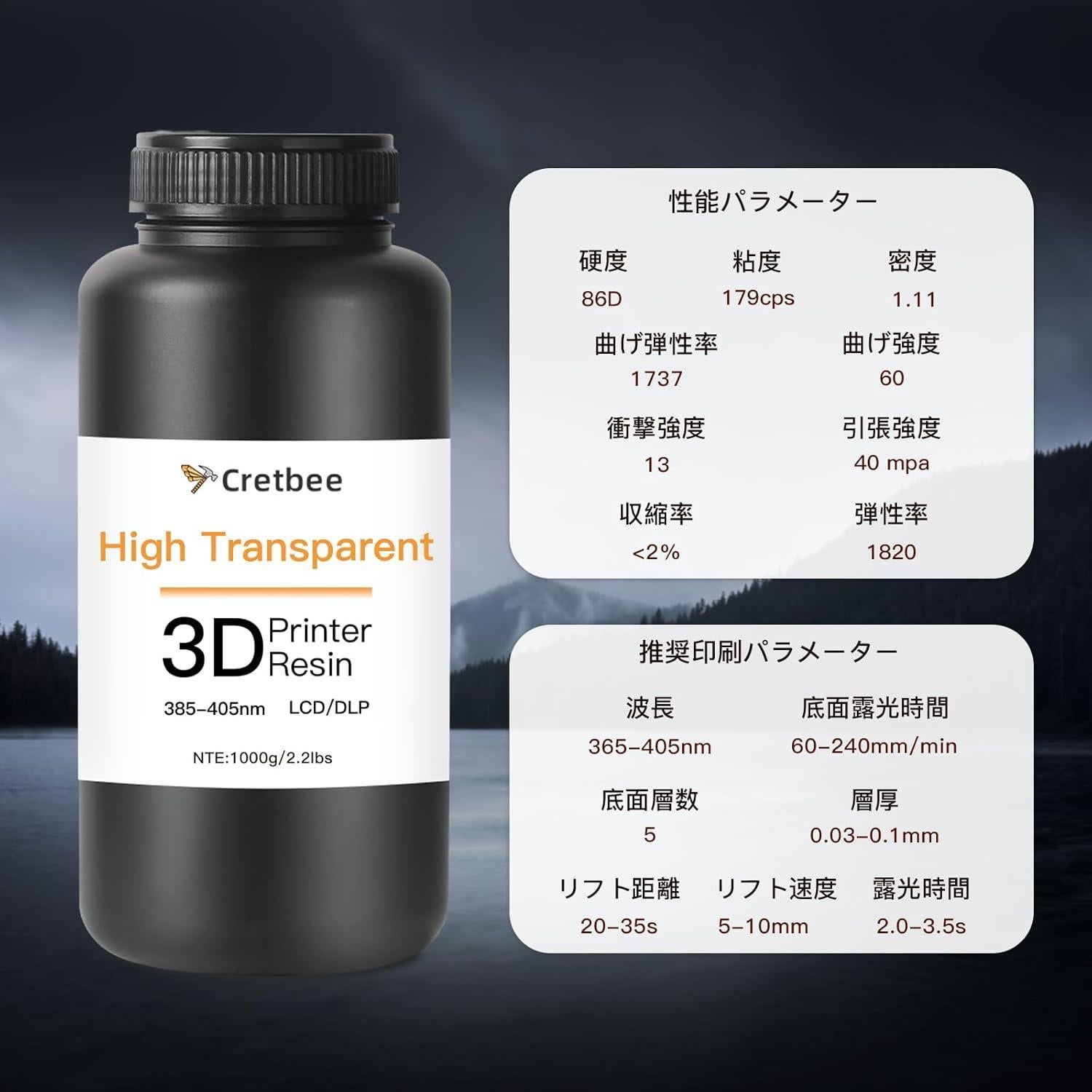 Resina de Impresión 3D Ultra Clara 12K Cretbee 1.2kg
