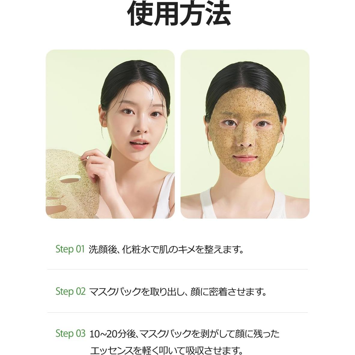 Mascarilla Facial Hidratante WELLDERMA Cica 25ml x 5 Hojas