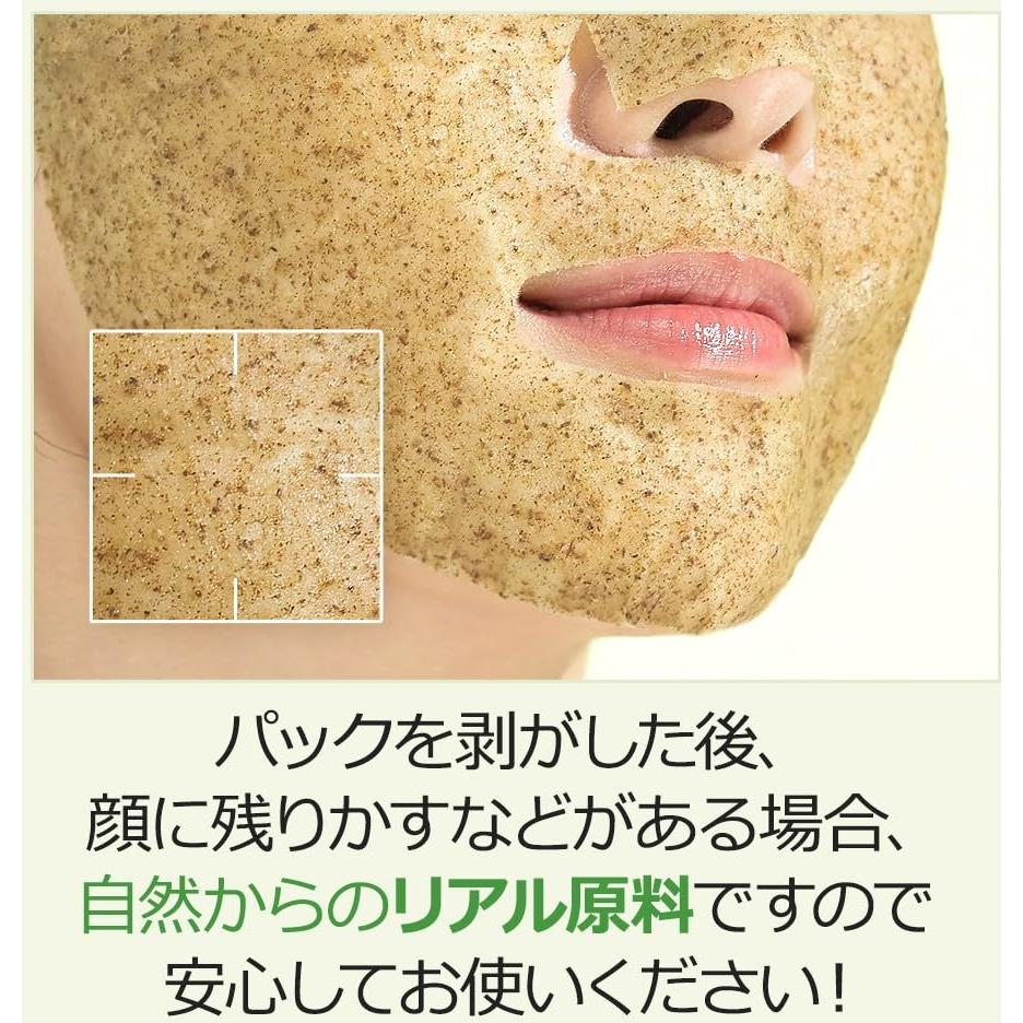 Mascarilla Facial Hidratante WELLDERMA Cica 25ml x 5 Hojas