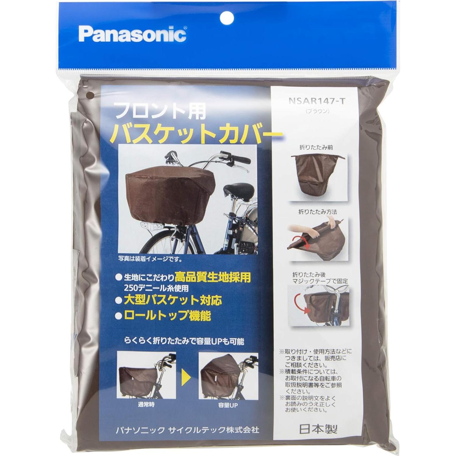 Cesta de Bicicleta Panasonic para Manillar 121-136cm Marrón