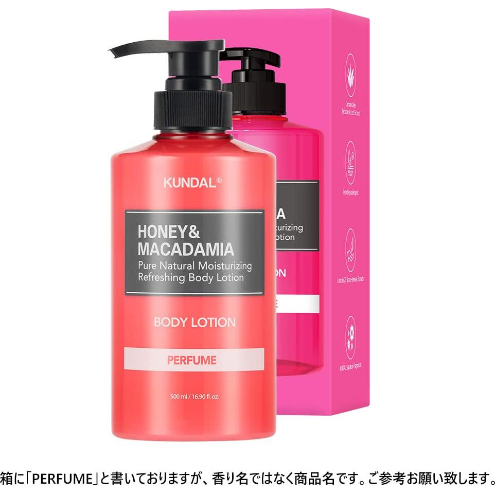 Loción Corporal Hidratante KUNDAL Miel y Macadamia 500 ml