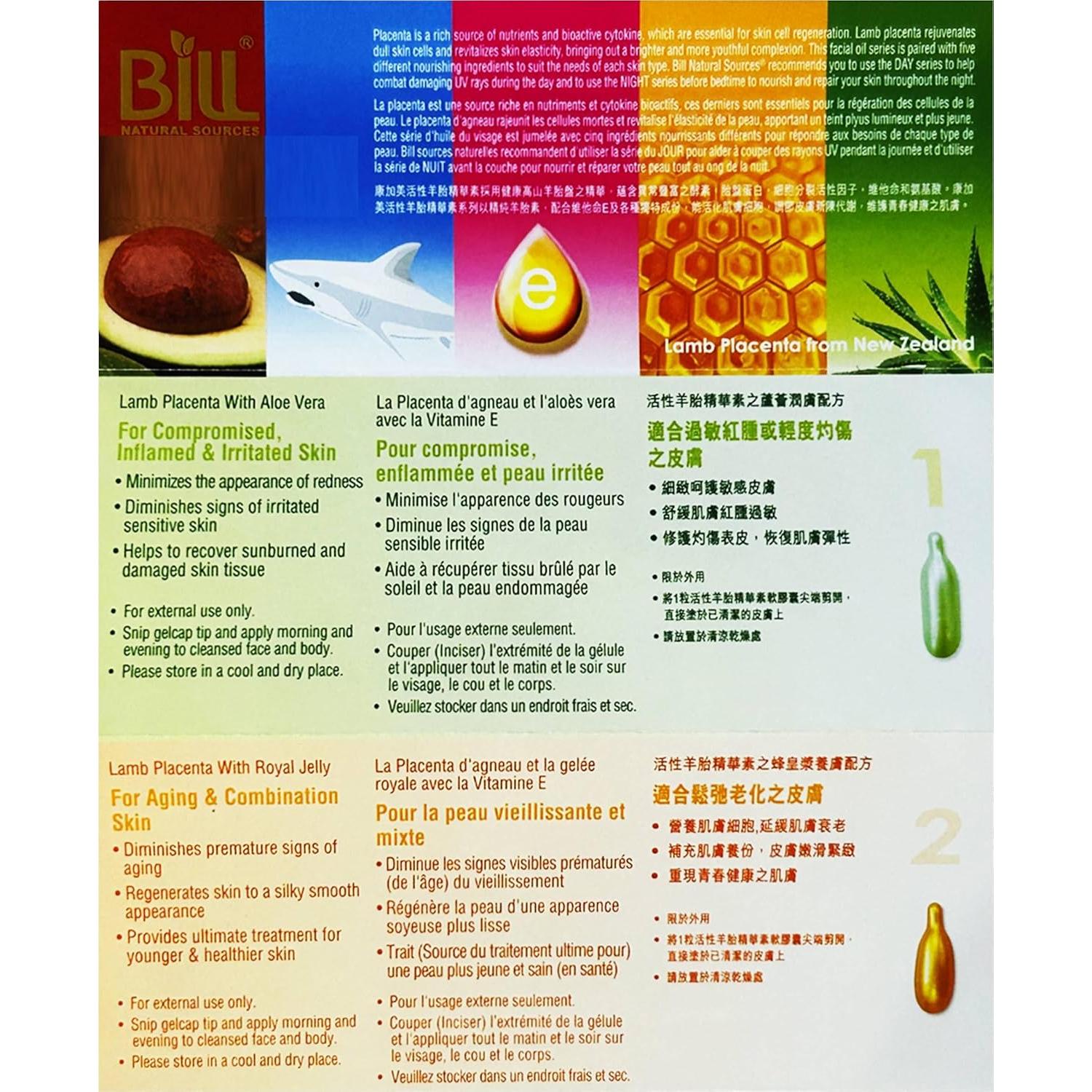 Aceite Facial de Placenta de Cordero y Aloe Vera 200 Gelcaps