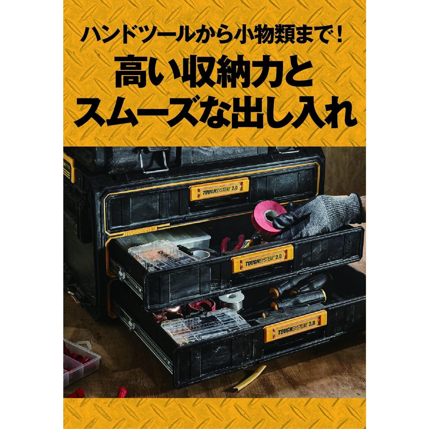 Cajón de Almacenamiento Dewalt DWST08330-1 3 Niveles 25L