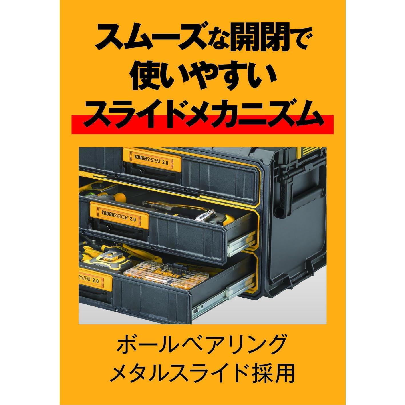 Cajón de Almacenamiento Dewalt DWST08330-1 3 Niveles 25L