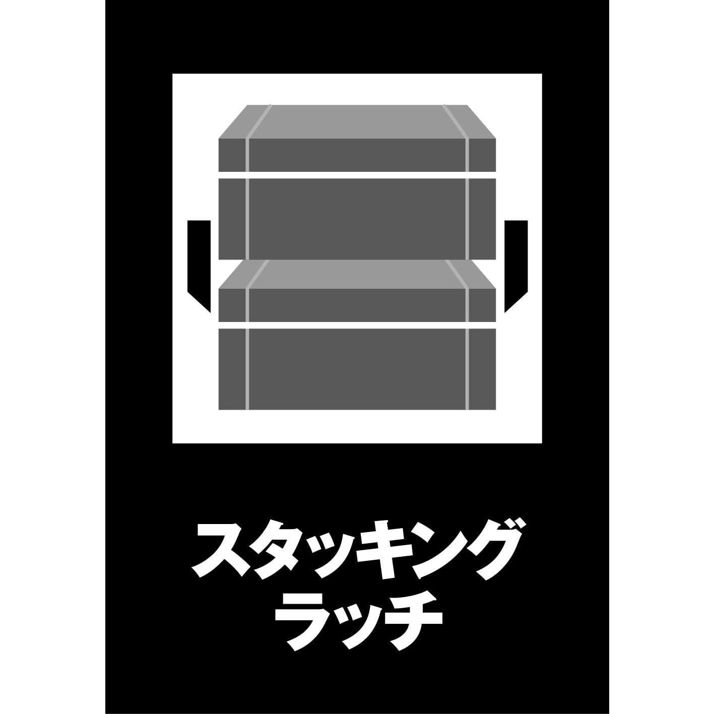 Cajón de Almacenamiento Dewalt DWST08330-1 3 Niveles 25L