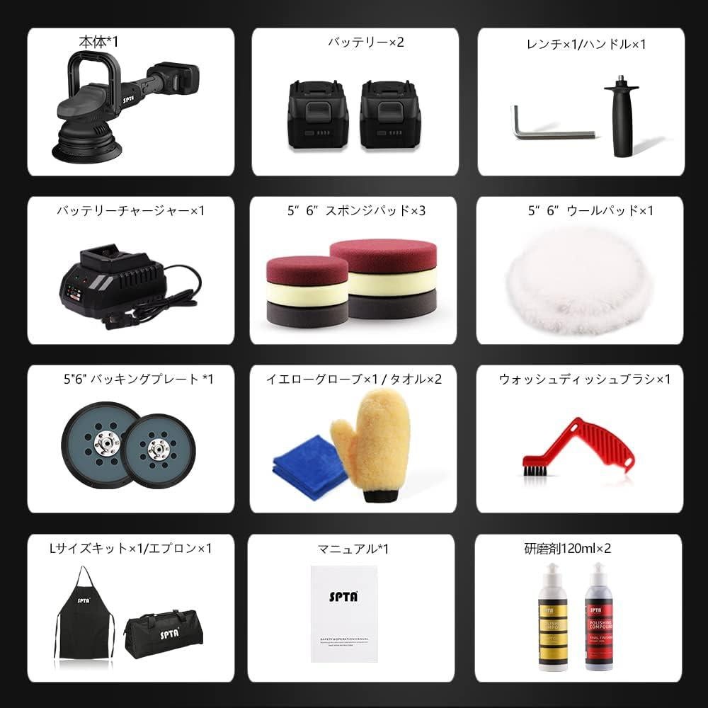 Pulidora Inalámbrica SPTA 18V 5" Órbita 15mm 2000-4800 OPM