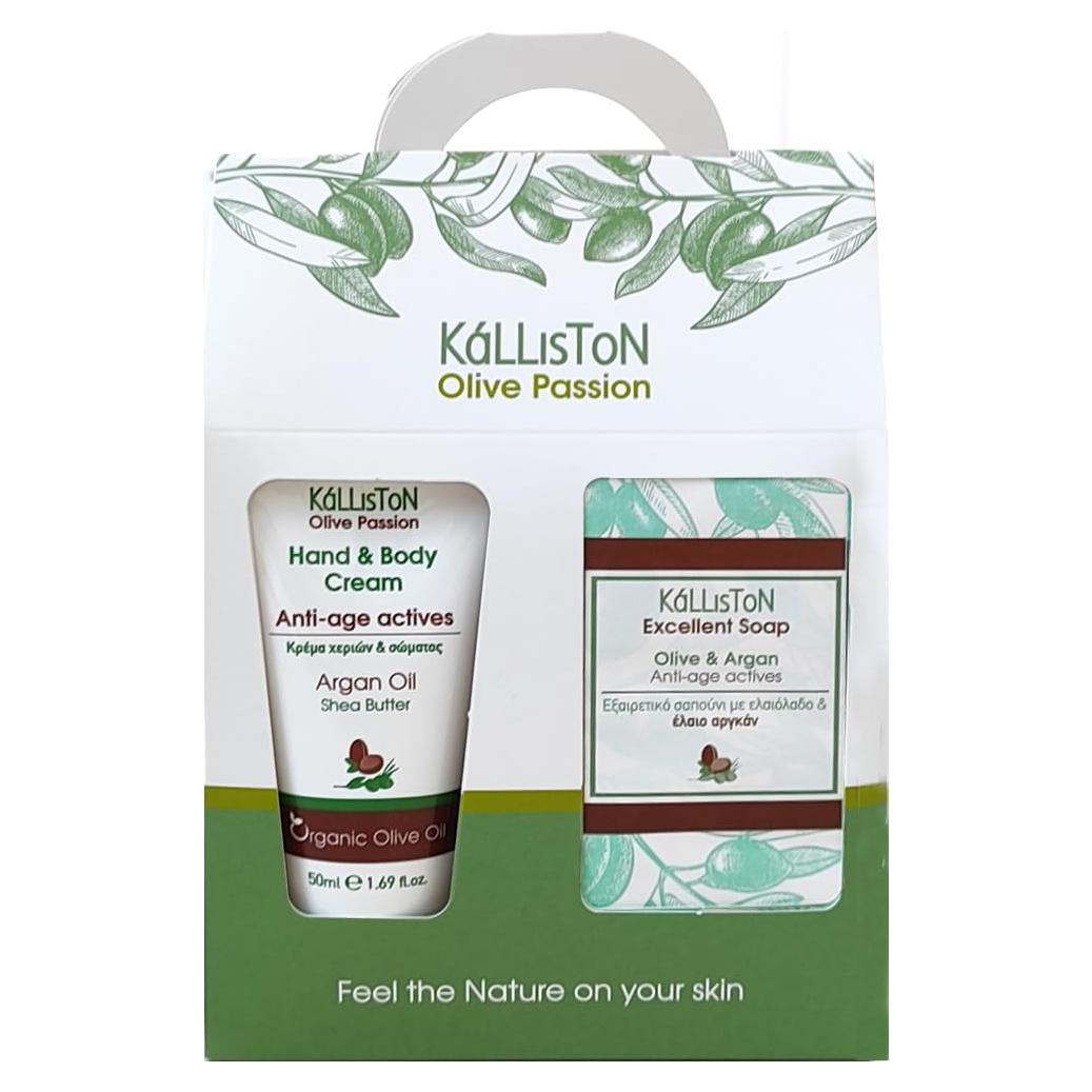 Set de Regalo Crema de Aceite de Argán Kalliston 48g y Jabón