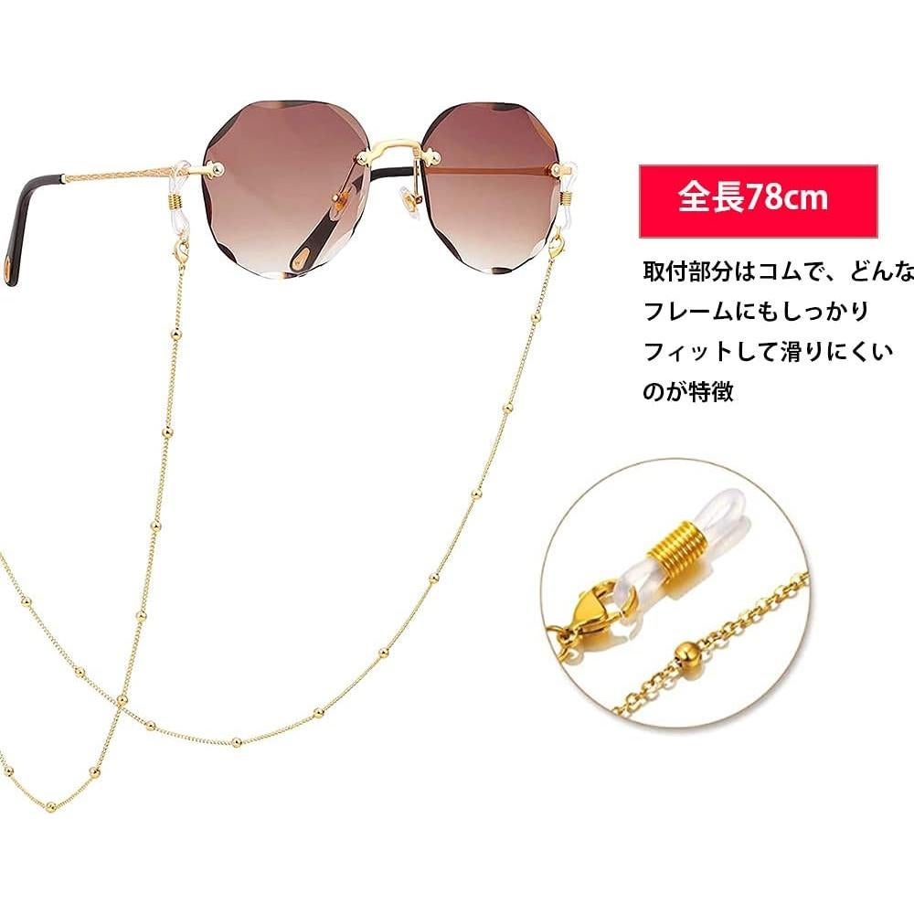 Cadena de Gafas AllenCOCO Dorada 14K con Hebillas Ajustables