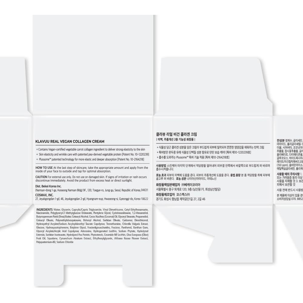 KLAVUU Crema Vegana de Colágeno - Hidratación Profunda 50ml