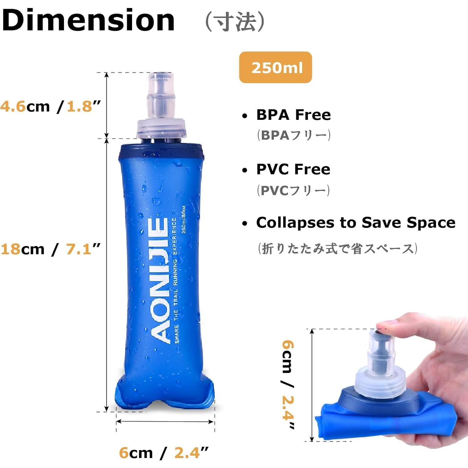 Botella de Agua Colapsable YAPJEB Soft Flask 250ml TPU