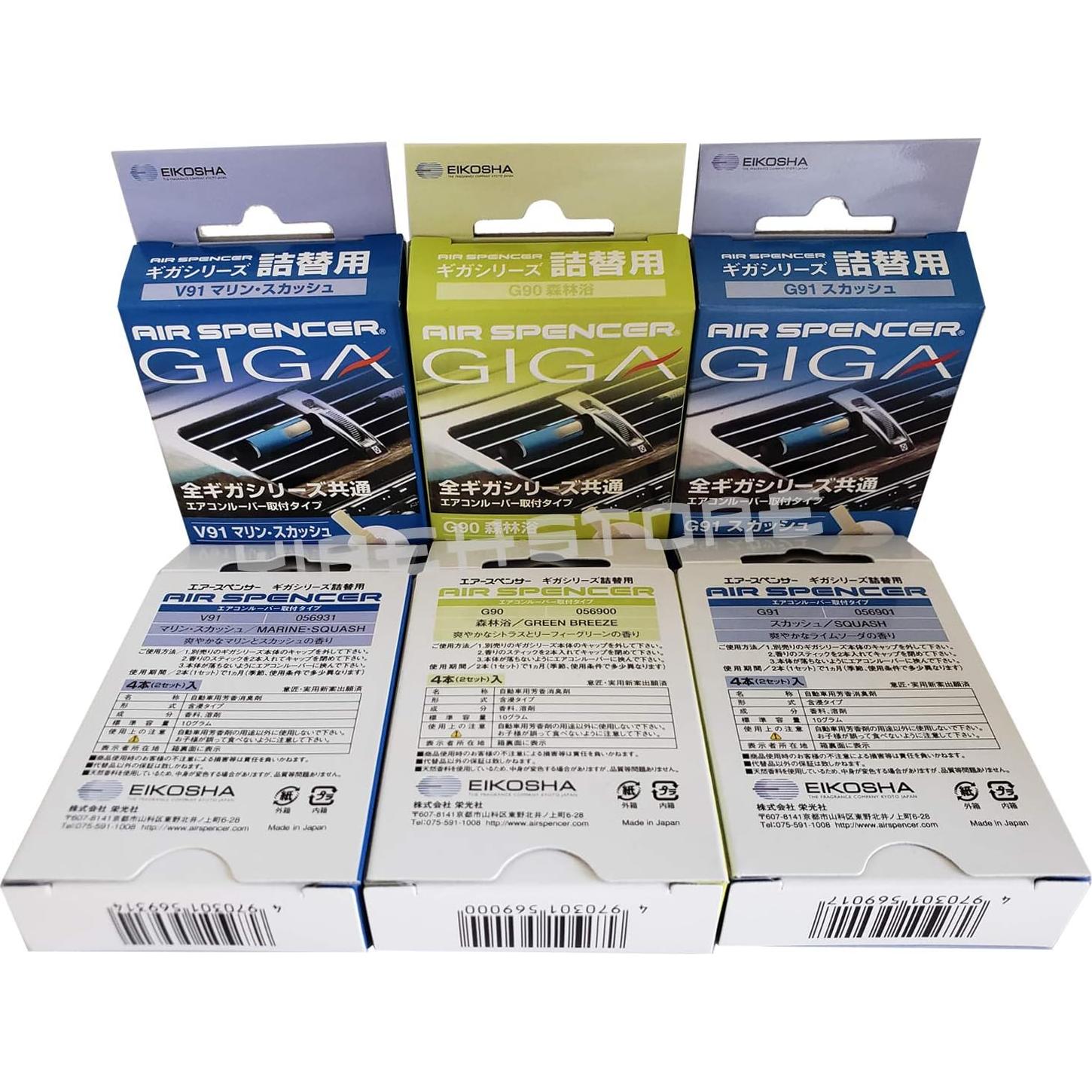 Recarga Ambientador YirehStore Giga Surtido 3 Cajas Aroma