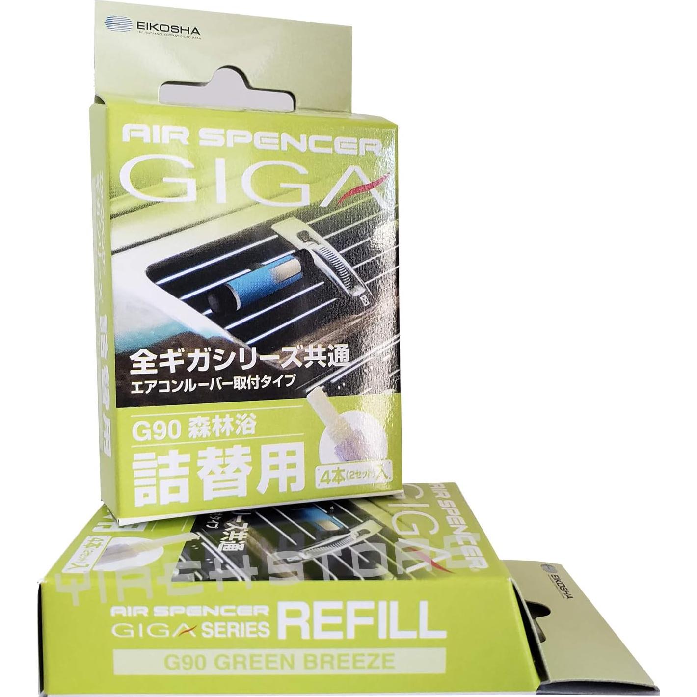 Recarga Ambientador YirehStore Giga Surtido 3 Cajas Aroma