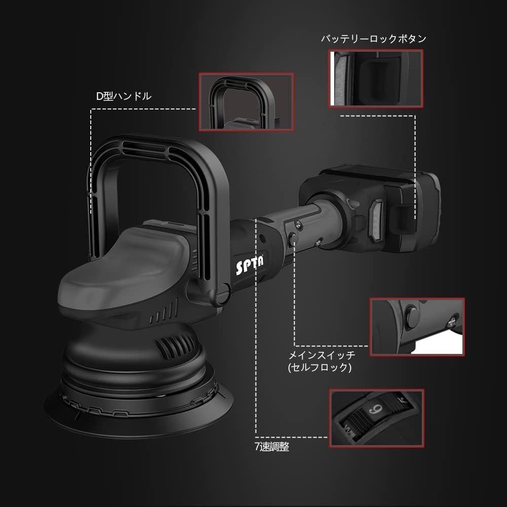 Pulidora Inalámbrica SPTA 18V 15mm 4800 OPM con Accesorios