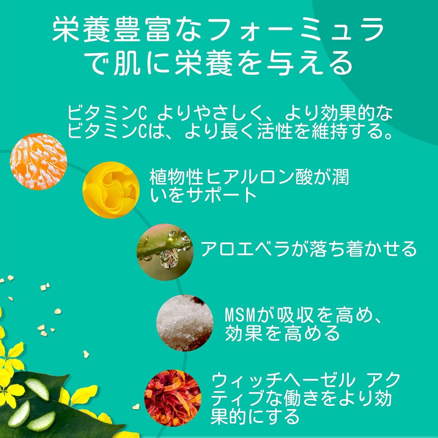 Suero de Vitamina C TruSkin 29.57ml Antienvejecimiento