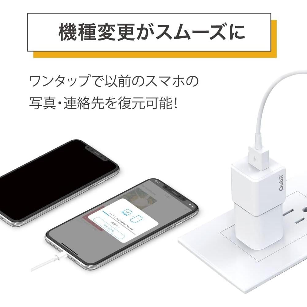 Unidad Flash MAKTAR Qubii 128GB para iPhone/iPad - Copia Automática