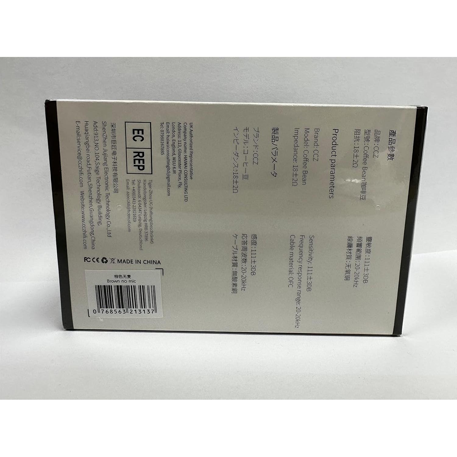 Auriculares In-Ear CCZ Coffee Bean 1DD HiFi 3.5mm Negro