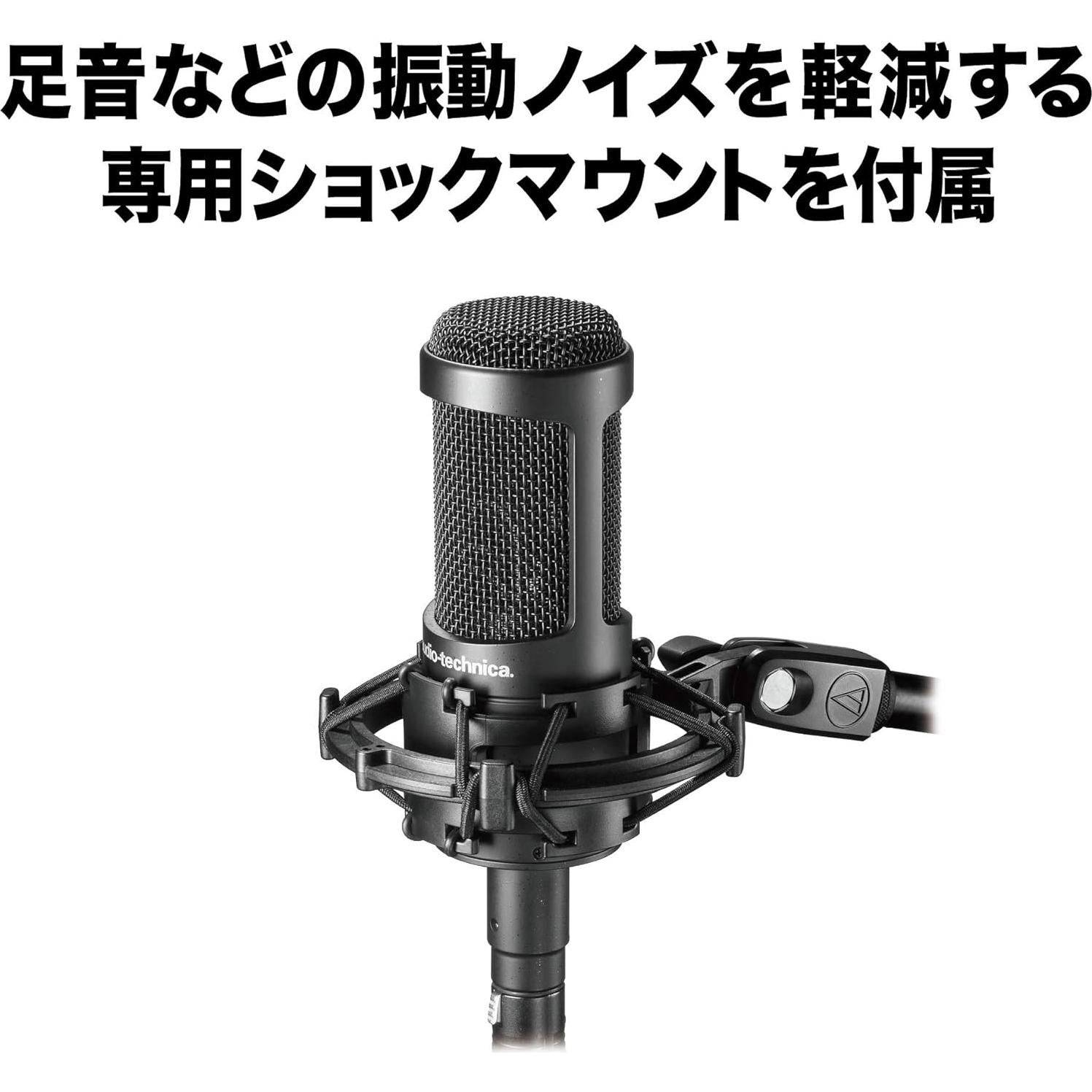 Micrófono de condensador Audio-Technica AT2035 cardioide 400g