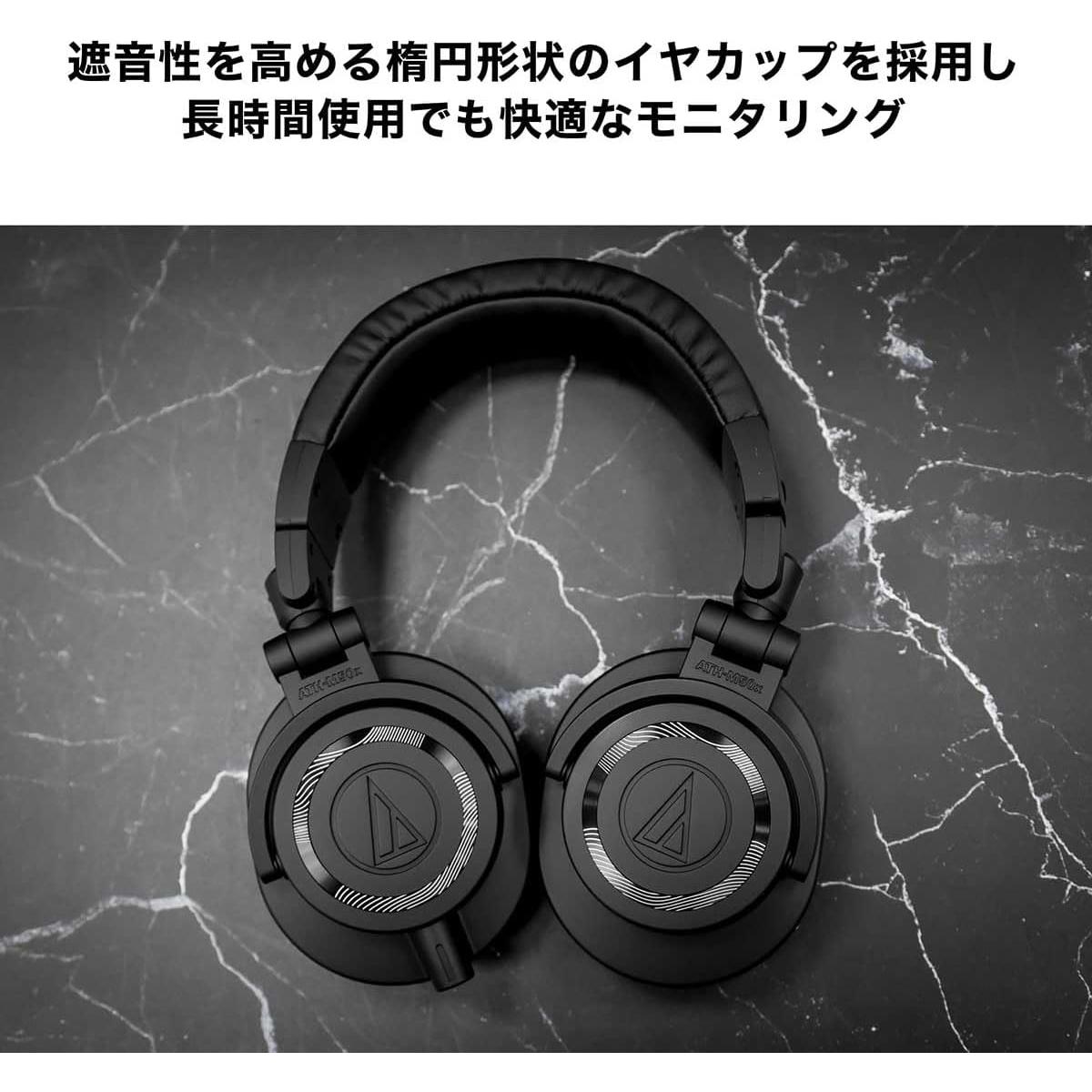 Auriculares Audio-Technica ATH-M50x ENSO Edición Limitada Negro