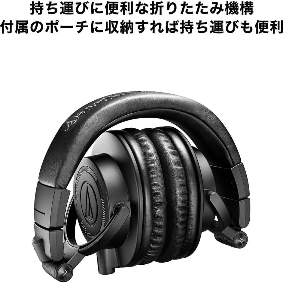 Auriculares Audio-Technica ATH-M50x ENSO Edición Limitada Negro