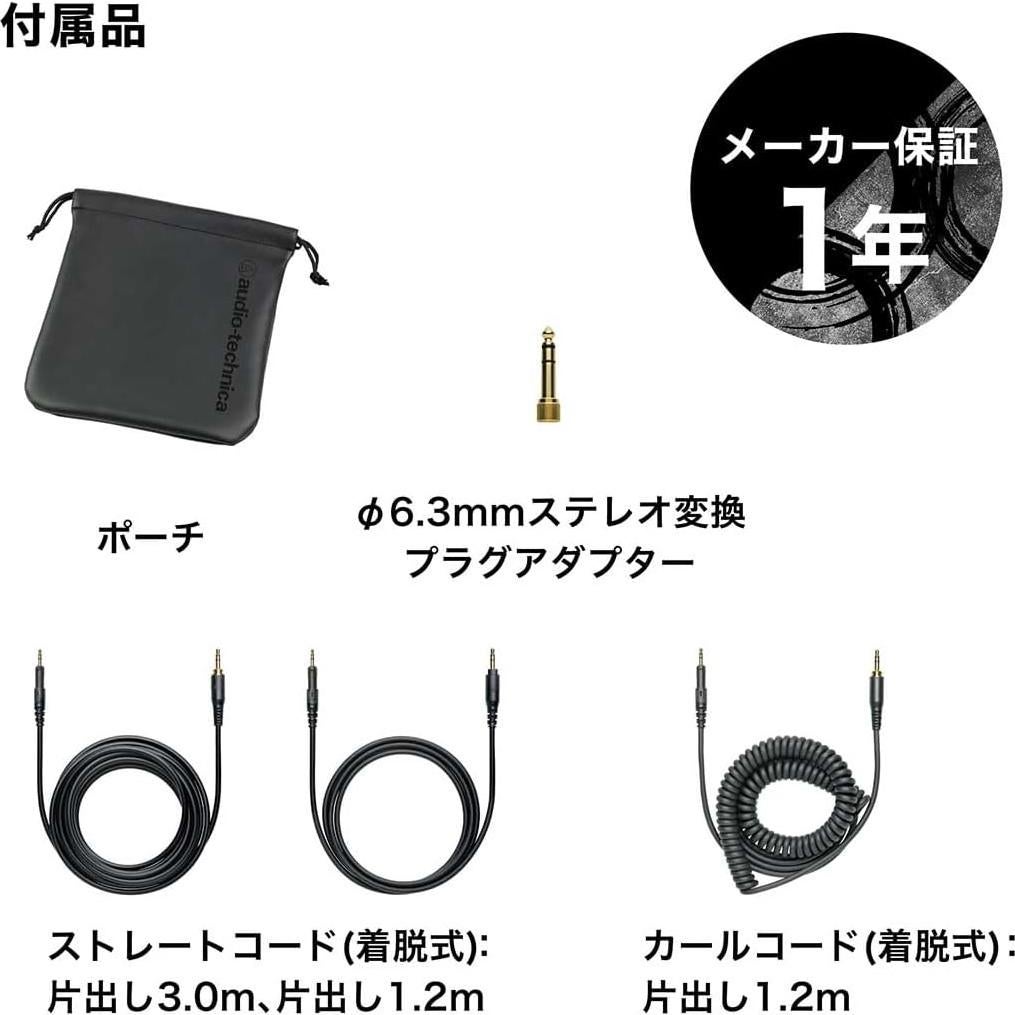 Auriculares Audio-Technica ATH-M50x ENSO Edición Limitada Negro