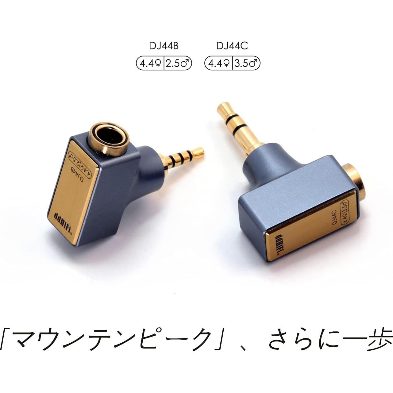 Adaptador de Audio Balanceado DD ddHiFi DJ44B 4.4mm a 2.5mm