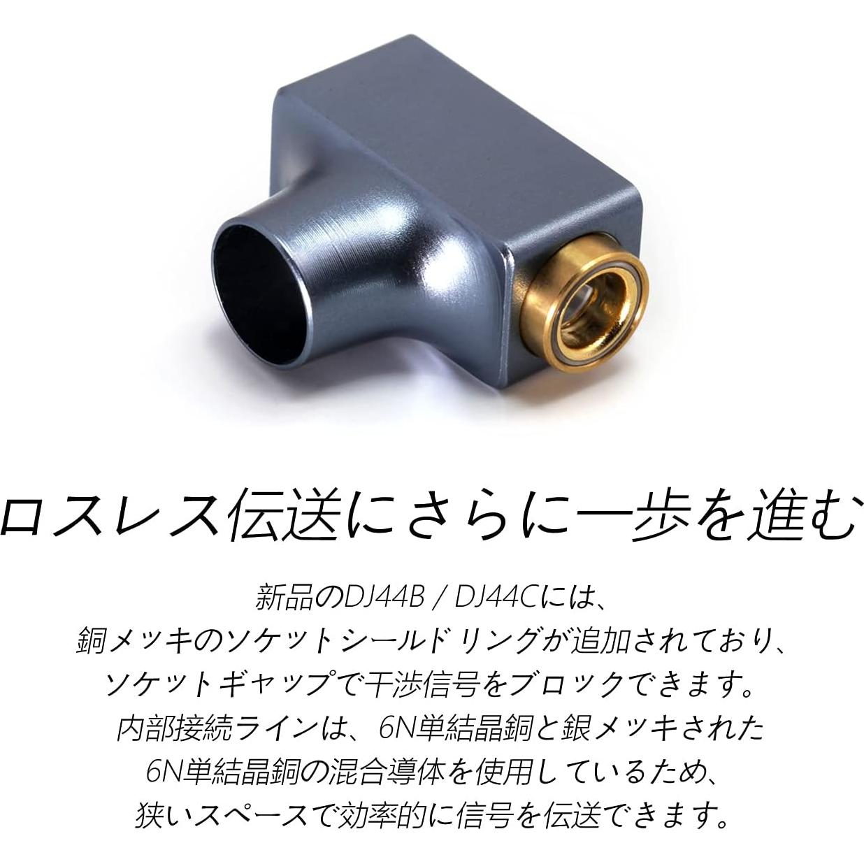 Adaptador de Audio Balanceado DD ddHiFi DJ44B 4.4mm a 2.5mm