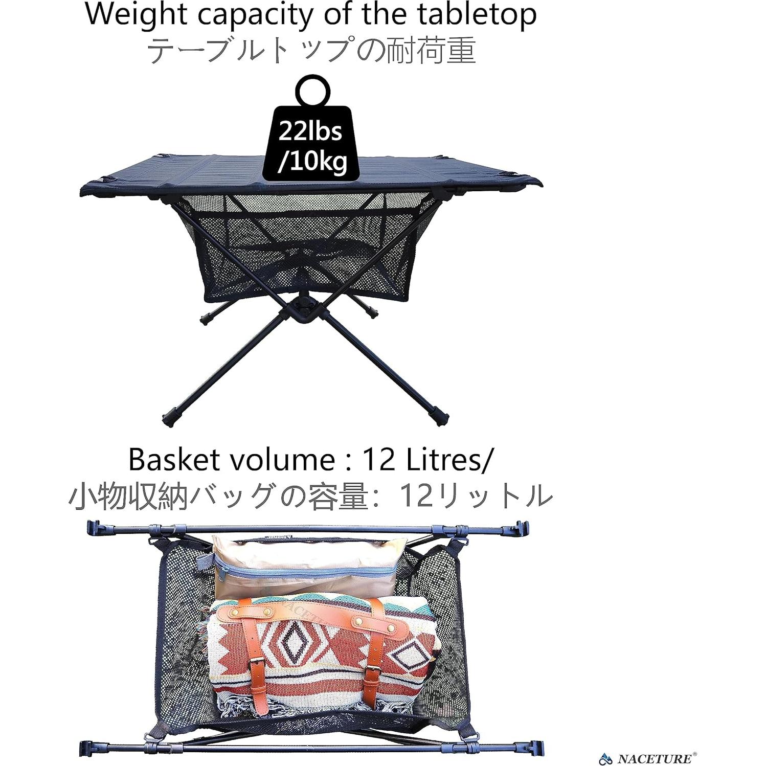 Mesa de Camping Plegable NACETURE Negra con Malla 0.82 kg