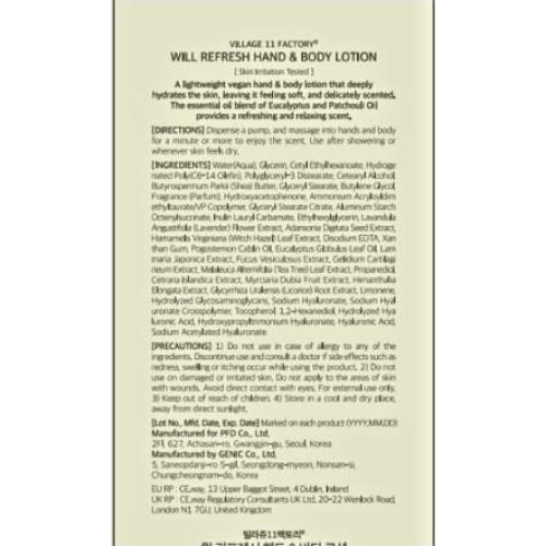 Loción Refrescante para Manos y Cuerpo Village11Factory 300ml Eucalipto y Pachulí