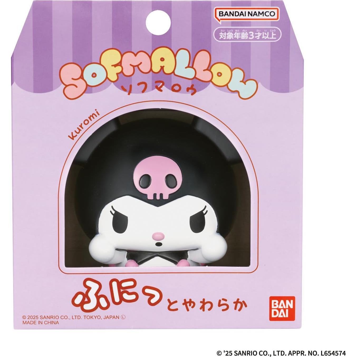 Figurita de Vinilo SOFMALLOW Kuromi BANDAI 107 mm