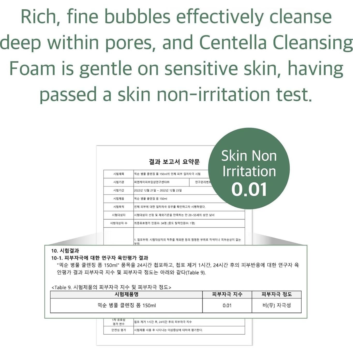 Espuma Limpiadora Mixsoon Centella 150ml - Piel Sensible