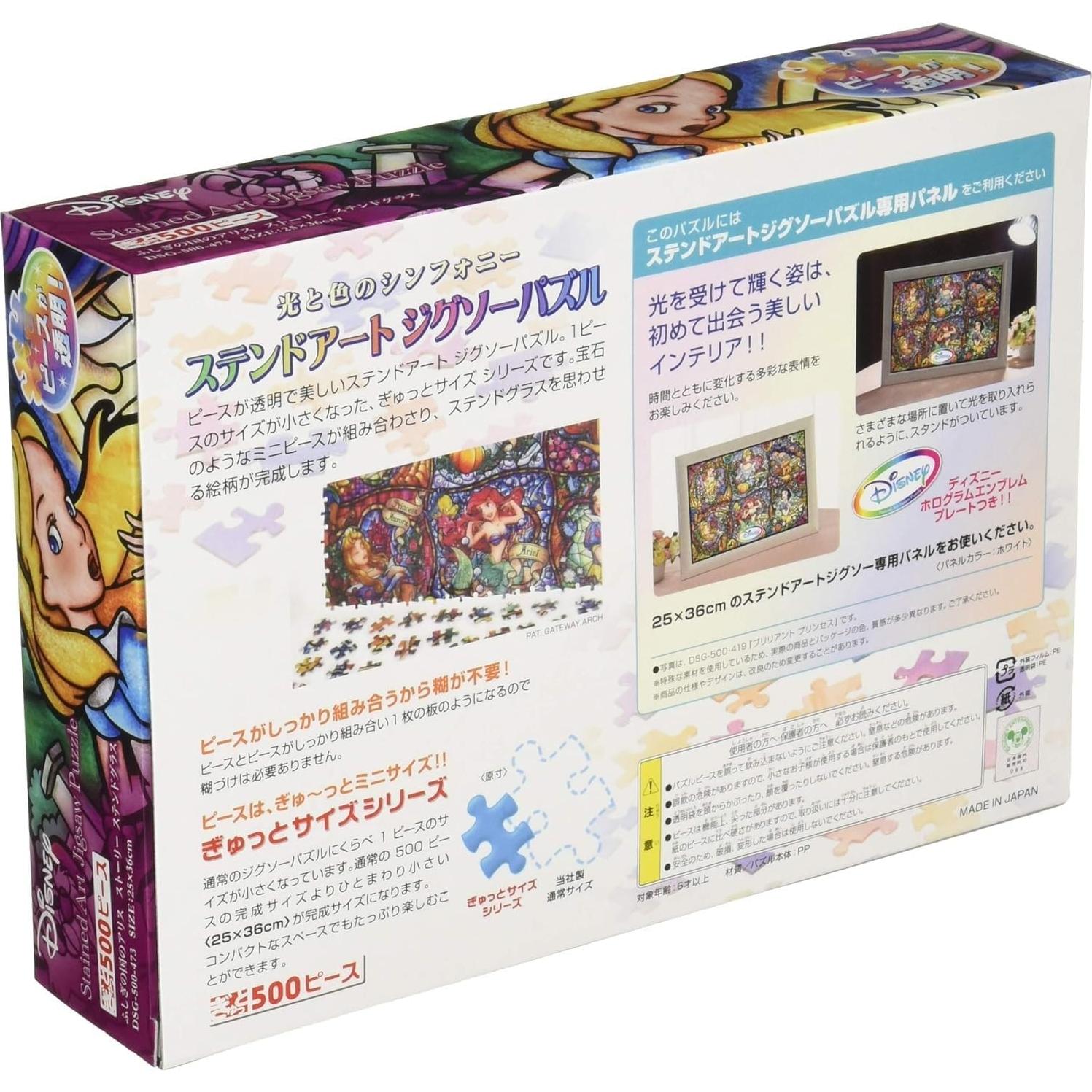 Rompecabezas 500 Piezas Tenyo Alicia en el País de las Maravillas Vidriera 25x36cm