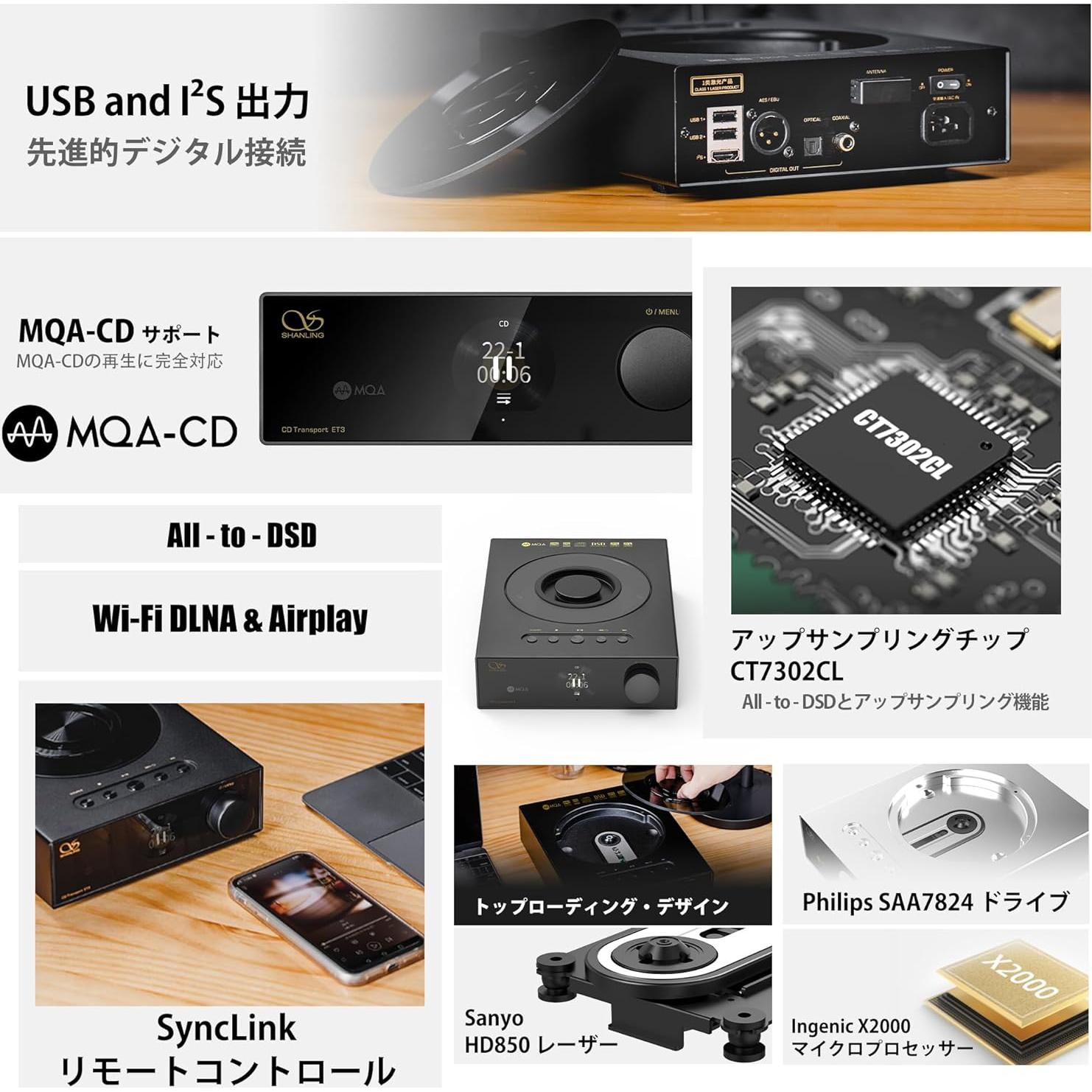 Reproductor de CD Shanling ET3 Negro con Bluetooth y USB